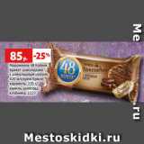 Магазин:Виктория,Скидка:Мороженое 48 Копеек
Брикет шоколадное
с шоколадным соусом,
420 мл/крем брюле,
карамель, 235 г/
ваниль-шоколад-
клубника, 222 г