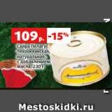 Магазин:Виктория,Скидка:Сайра Пелагус
тихоокеанская,
натуральная,
с добавлением
масла, 230 г