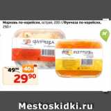 Магазин:Монетка,Скидка:Морковь по-корейски, острая, 200 г/Фунчоза по-корейски,
250 г
