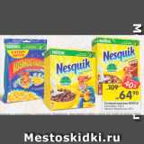 Перекрёсток Акции - Готовый завтрак Nestle