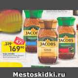 Перекрёсток Акции - Кофе JACOBS