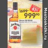 Перекрёсток Акции - Виски Jim Beam