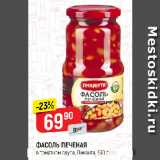 Магазин:Верный,Скидка:ФАСОЛЬ ПЕЧЕНАЯ
в томатном соусе, Пиканта