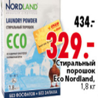 Акция - СТИРАЛЬНЫЙ ПОРОШОК ECO NORDLAND