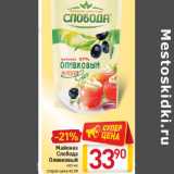 Магазин:Билла,Скидка:Майонез Слобода Оливковый