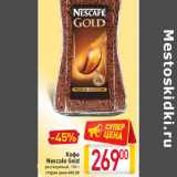 Магазин:Билла,Скидка:Кофе Nescafe Gold