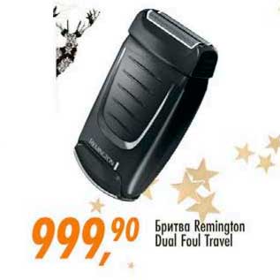 Акция - Бритва Remington Dual Foul Travel