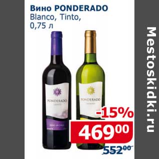 Акция - Вино Ponderado Blanco, Tinto