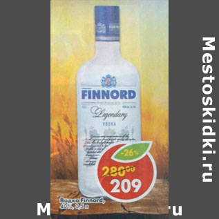 Акция - Водка Finnord 40%