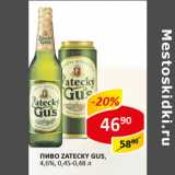 Пиво Zatecky Gus 4.6%