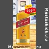 Магазин:Верный,Скидка:Виски Johnnie Walker Red Label шотландский 40%