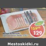 Магазин:Пятёрочка,Скидка:Балык Боярский Велес