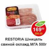 Магазин:Пятёрочка,Скидка:Restoria Шницель свиной охлажд. МГА