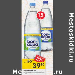 Акция - Вода Bonaqua