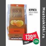 Магазин:Spar,Скидка:Курага
GOLD FOOD
200 