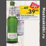 Магазин:Перекрёсток,Скидка:Пиво Балтика №0 светлое безалкогольное 0,5%