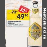Магазин:Перекрёсток,Скидка:Напиток пивной Garage 4,6%