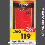 Магазин:Перекрёсток,Скидка:Нерка Plesk слабосоленая нарезка 