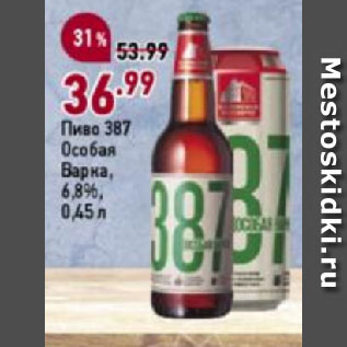 Акция - Пиво 387 Особая Варка, 6,8%