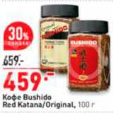 Магазин:Окей,Скидка:Кофе Bushido
