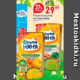 Магазин:Окей,Скидка:Пюре ФрутоНяня 