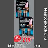 Магазин:Окей,Скидка:Батарейки Duracell