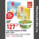 Окей супермаркет Акции - Сыр Mascarpone О’КЕЙ,
80%