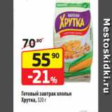 Магазин:Да!,Скидка:Готовый завтрак хлопья
Хрутка, 320 г