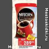 Магазин:Перекрёсток,Скидка:Кофе NESCAFE