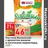 Магазин:Окей,Скидка:Печенье Alpen Gold
шоколад и фундук/
с шоколадом