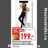 Магазин:Окей,Скидка:Колготки женские Innamore Microfi bra,
100 den 