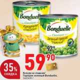 Магазин:Окей супермаркет,Скидка:Кукуруза сладкая/Горошек зеленый Bonduelle 