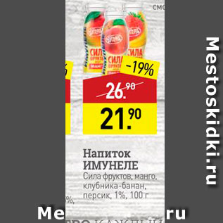 Акция - Молоко сгущенное КОРОВКА ИЗ КОРЕНОВКИ с сахаром, ГОСТ, 8,5%,