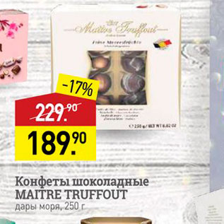 Акция - Конфеты Шоколадные MAITRE TRUFFOUT дары моря, 250 г