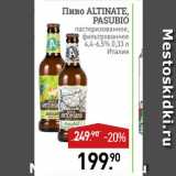Мираторг Акции - Пиво ALTINATE