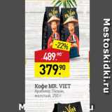 Мираторг Акции - Kobe MR. VIET