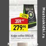 Мираторг Акции - Koфe coffee BREAK