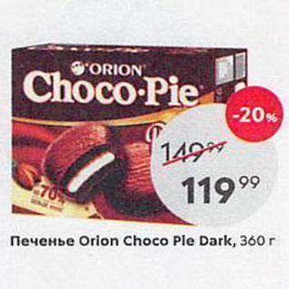 Акция - Печенье Orion Choco Ple Dark
