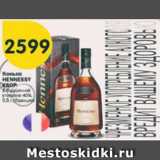 Магазин:Перекрёсток,Скидка:Коньяк Hennessy