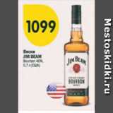 Магазин:Перекрёсток,Скидка:Виски Jim Beam 40%