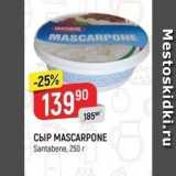 Верный Акции - Сыр MASCARPONE Santabene,