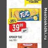 Верный Акции - КPEKEP TUC 