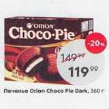 Магазин:Пятёрочка,Скидка:Печенье Orion Choco Ple Dark