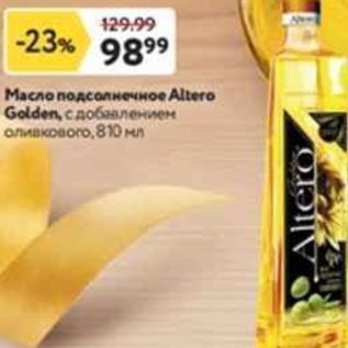 Акция - Масло подсолнечное Altero Golden