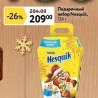 Акция - Подарочный набор Nesquik