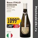 Магазин:Карусель,Скидка:Вино ITALO CESCON Pino Grigio 