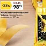 Окей Акции - Масло подсолнечное Altero Golden