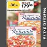 Магазин:Окей,Скидка:Пицца Ristorante
