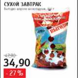 Магазин:Квартал, Дёшево,Скидка:Сухой завтрак Выгодно
