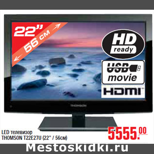 Акция - LED ТЕЛЕВИЗОР THOMSON T22E27U